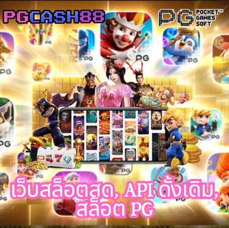 วิเคราะห์บอลบ้านผลบอลbaanpolball